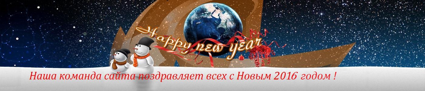 Главная